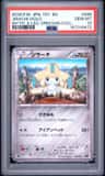 Jirachi