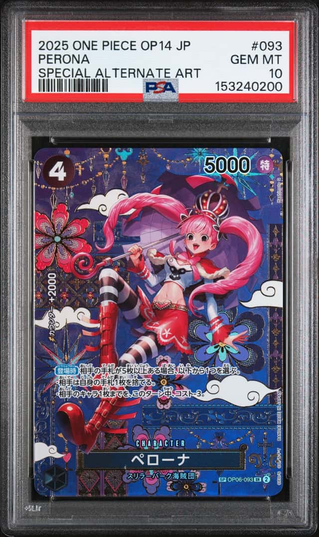 Perona