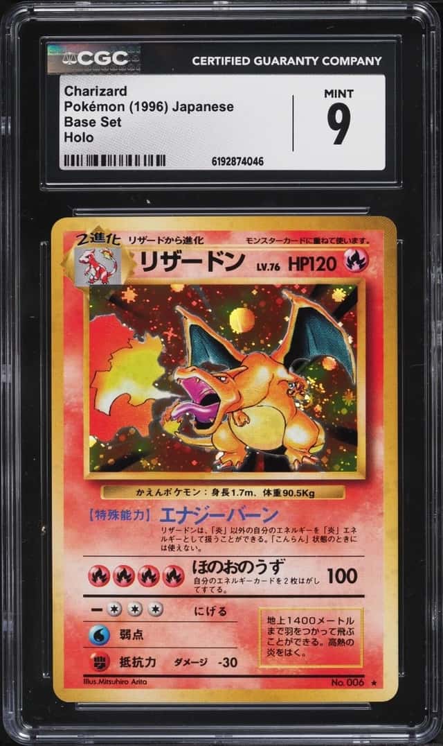 Charizard