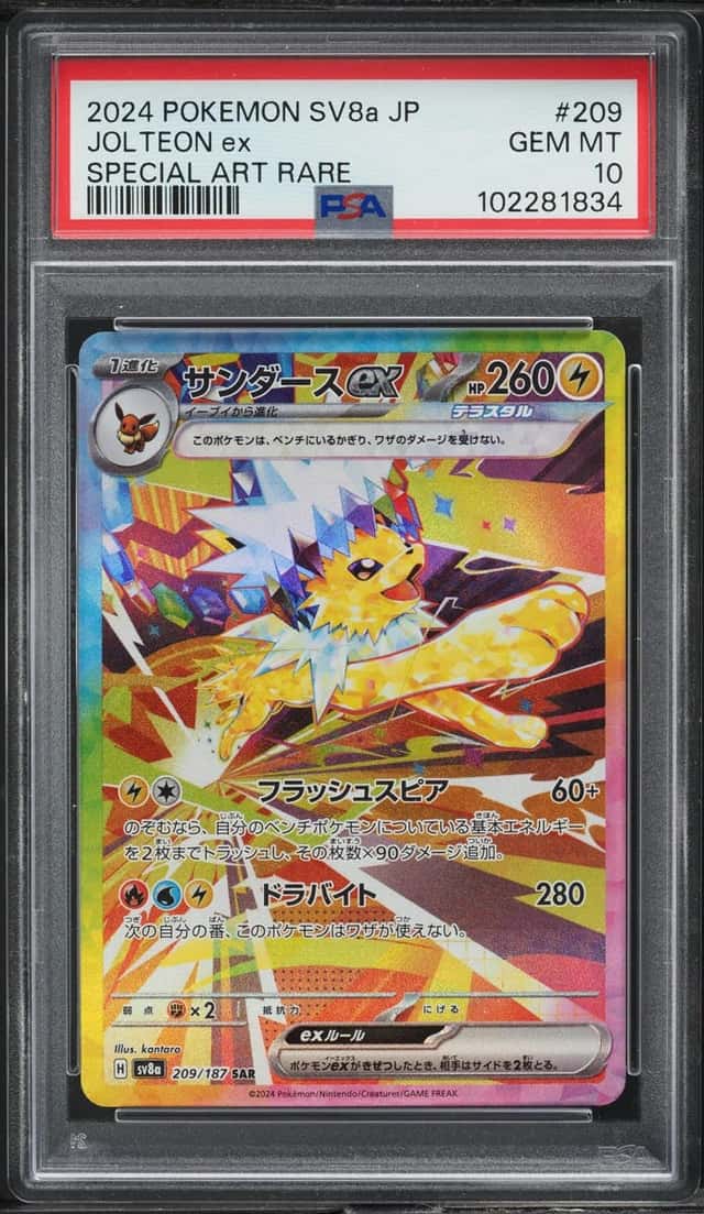 JOLTEON ex
