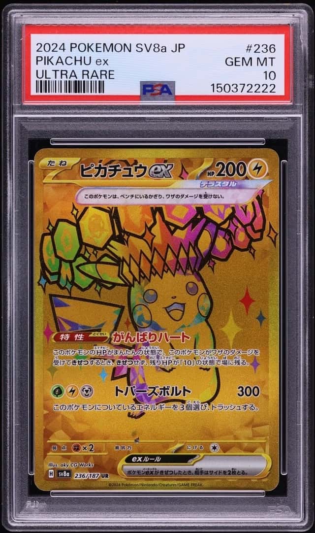 PIKACHU ex