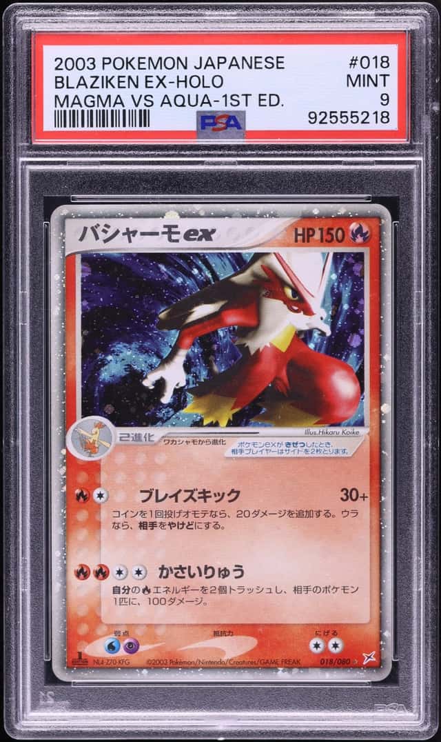 Blaziken EX