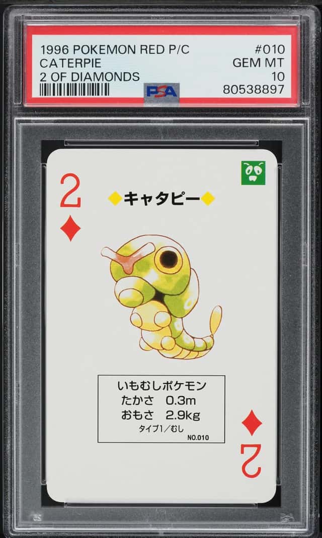 Caterpie