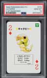 Caterpie