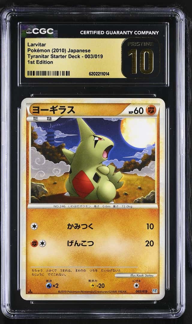 Larvitar