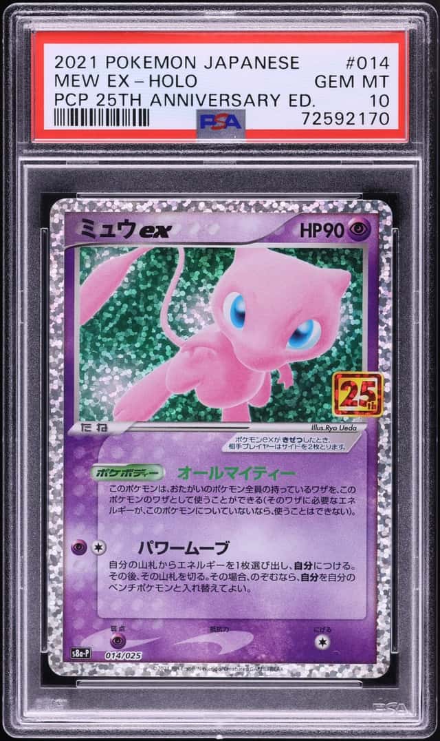 Mew EX