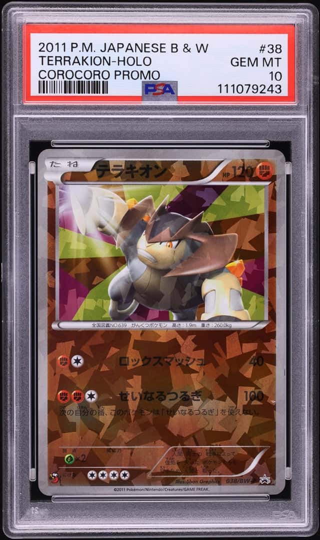 Terrakion