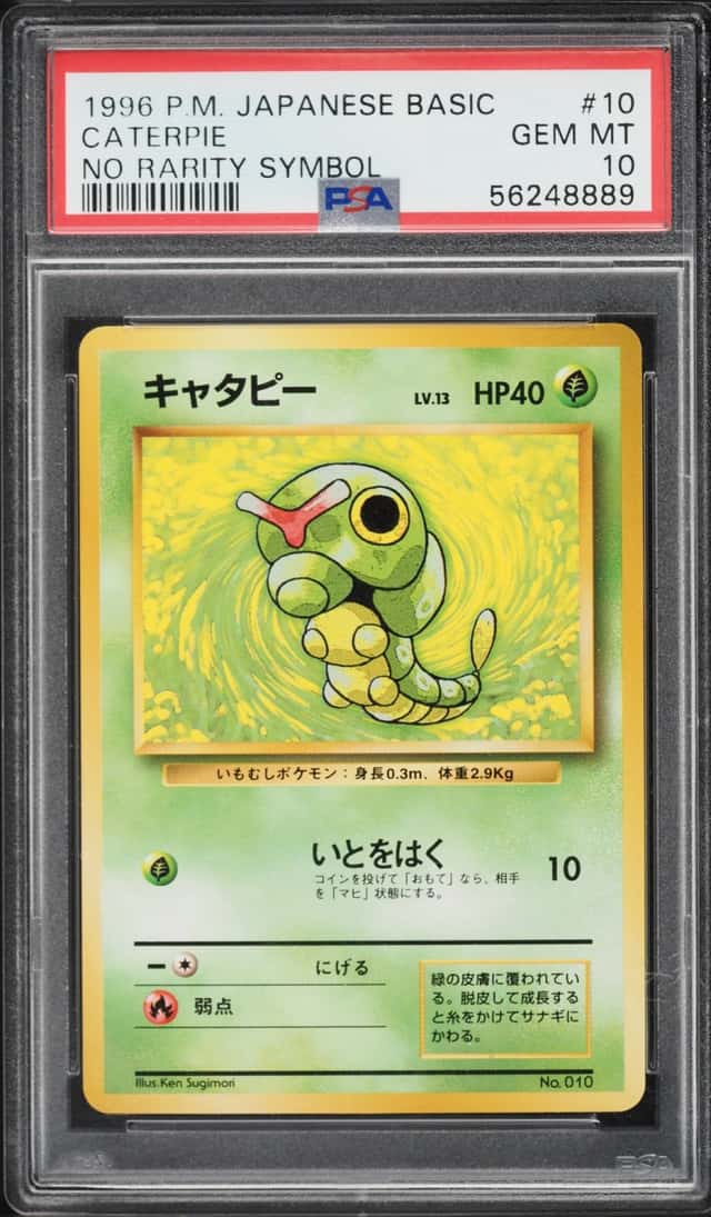 Caterpie