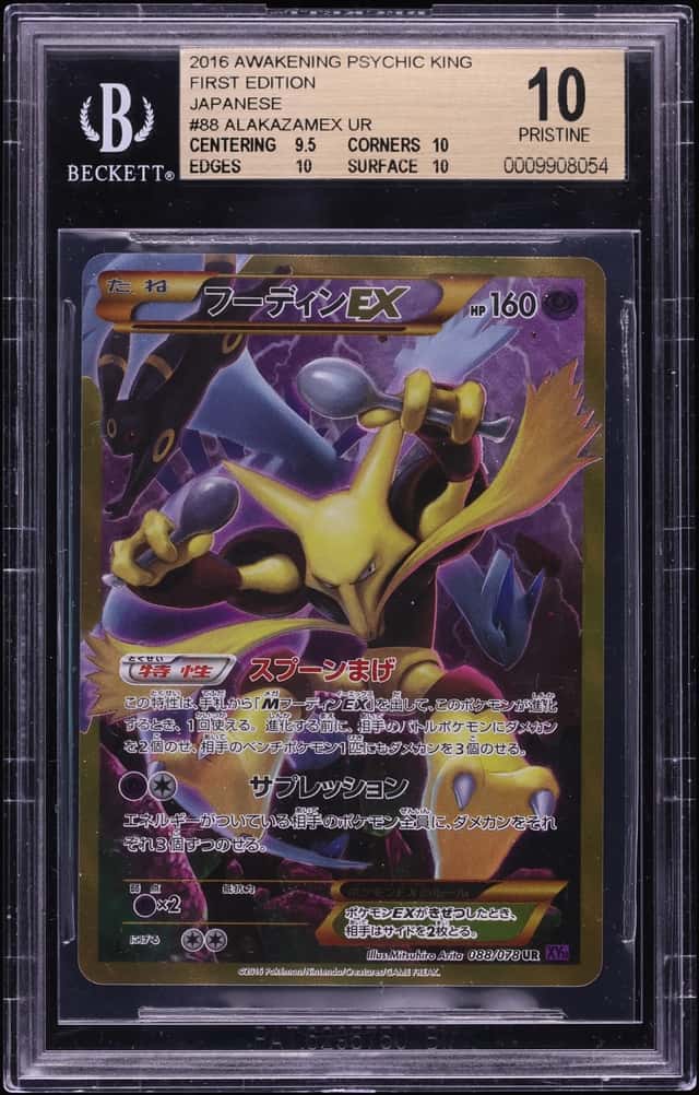 Alakazam EX