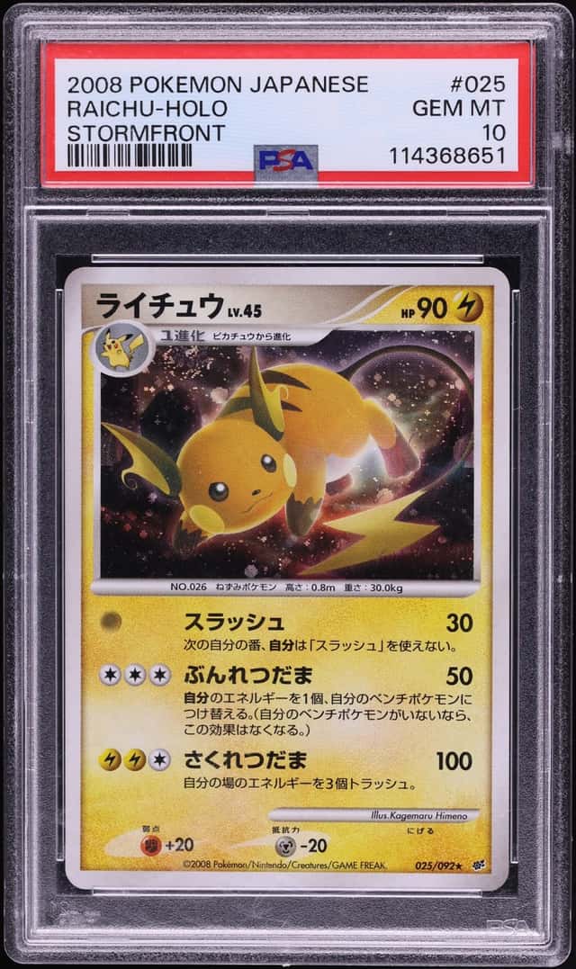 Raichu