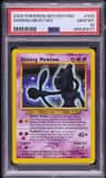 Shining Mewtwo