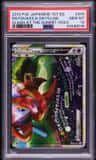 Rayquaza & Deoxys Legend