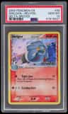 Shelgon δ