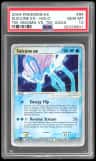 Suicune Ex