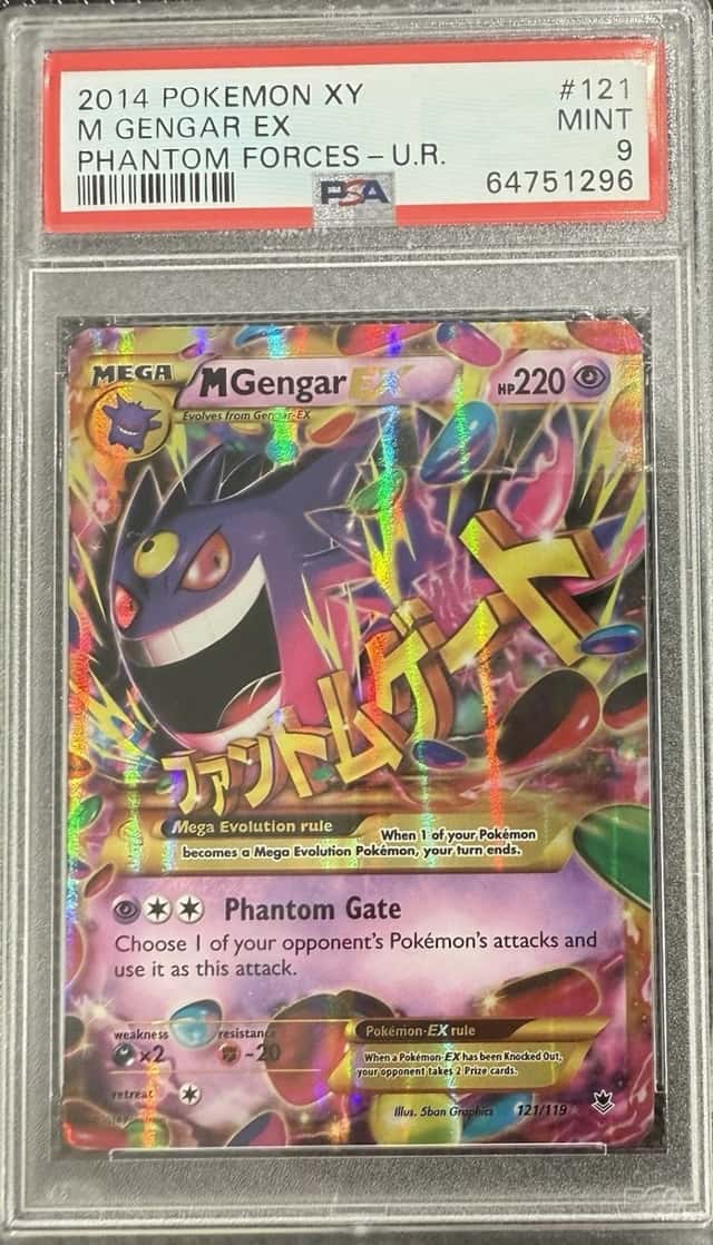 M Gengar EX