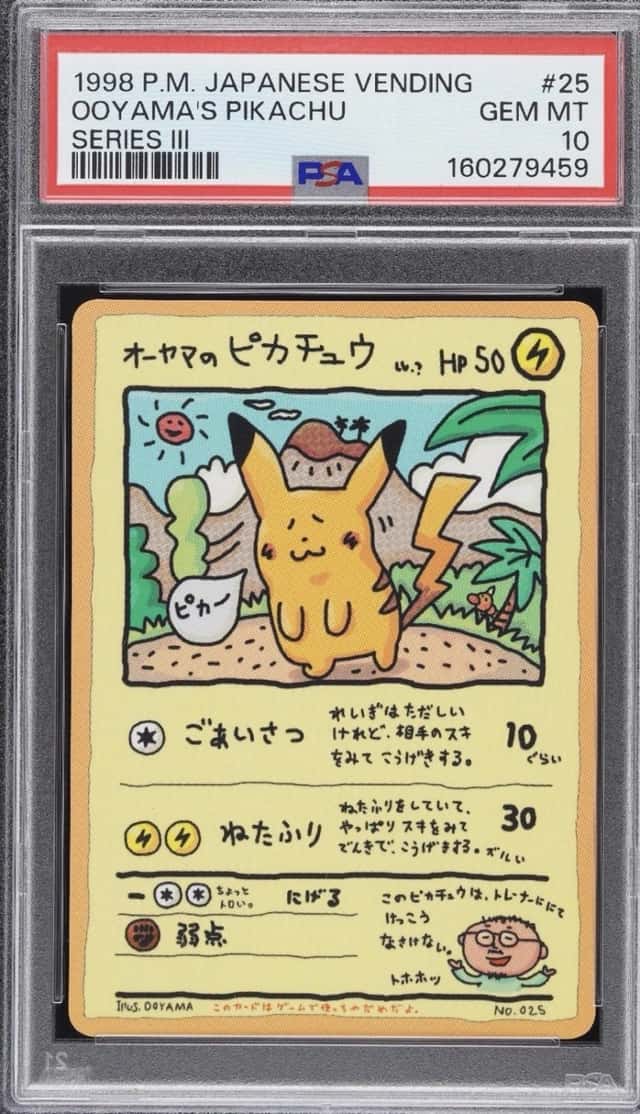Ooyama's Pikachu