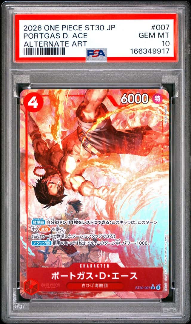Portgas D. Ace