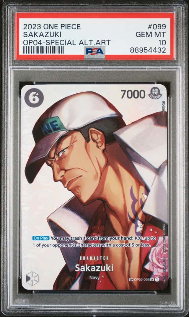 Sakazuki