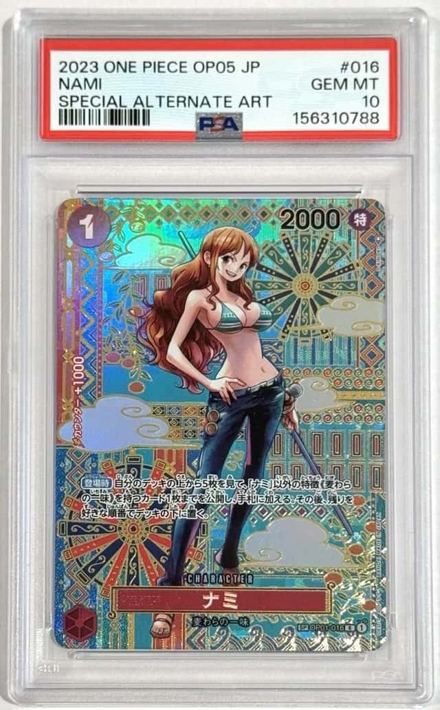 Nami