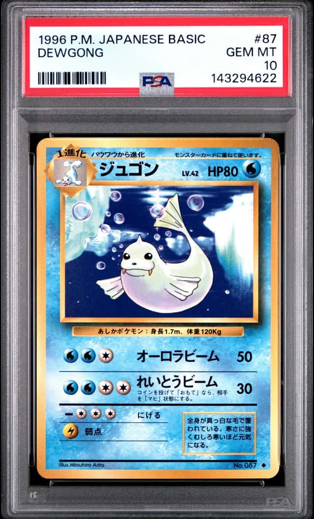 Dewgong