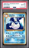 Dewgong
