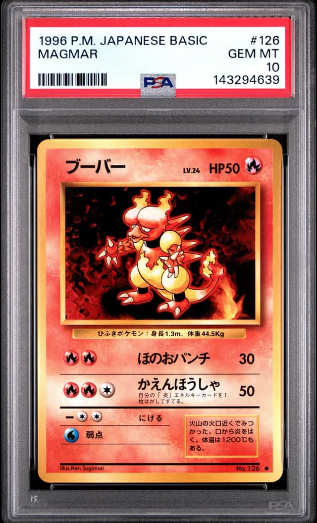 Magmar