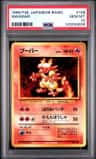 Magmar