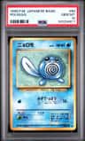 Poliwag