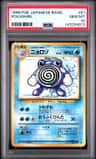Poliwhirl