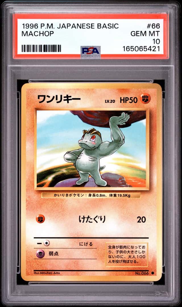 Machop