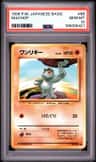 Machop