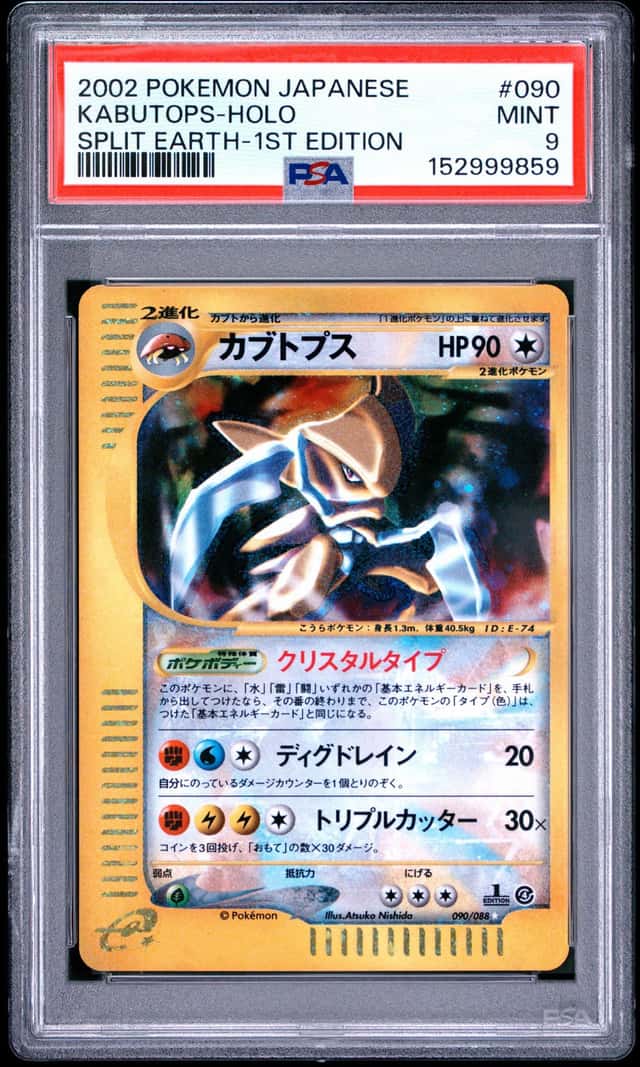 Kabutops