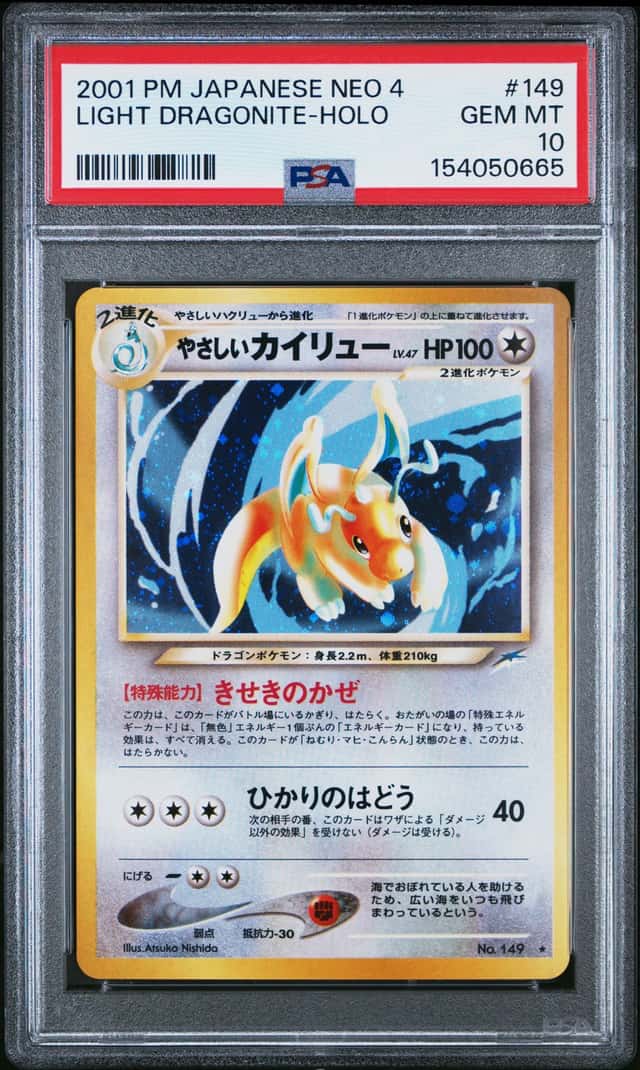 Light Dragonite
