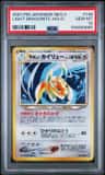 Light Dragonite