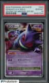 Gengar Lv X