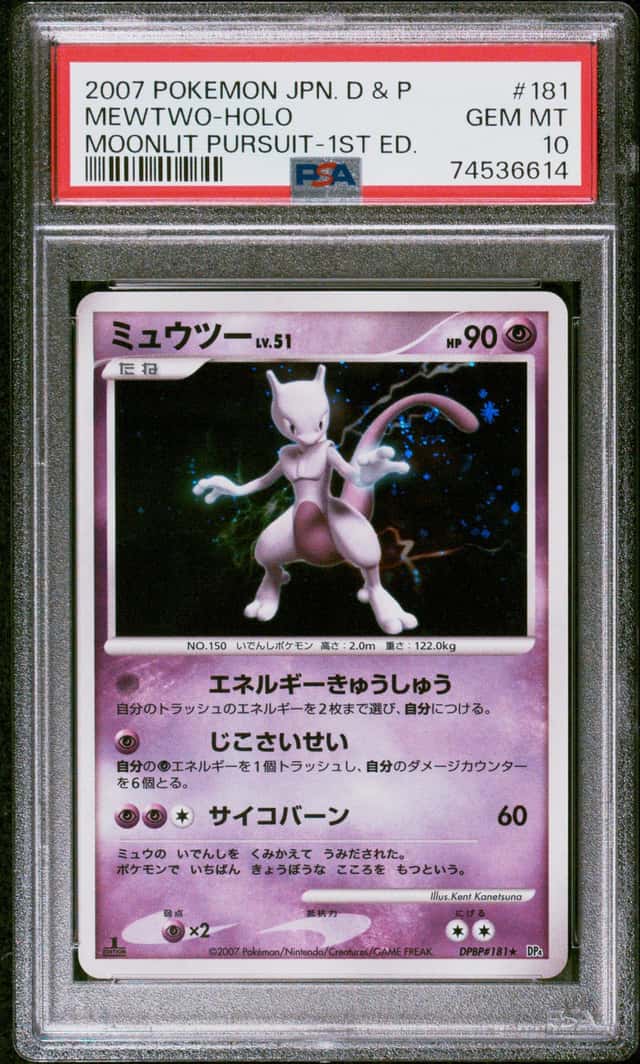 Mewtwo