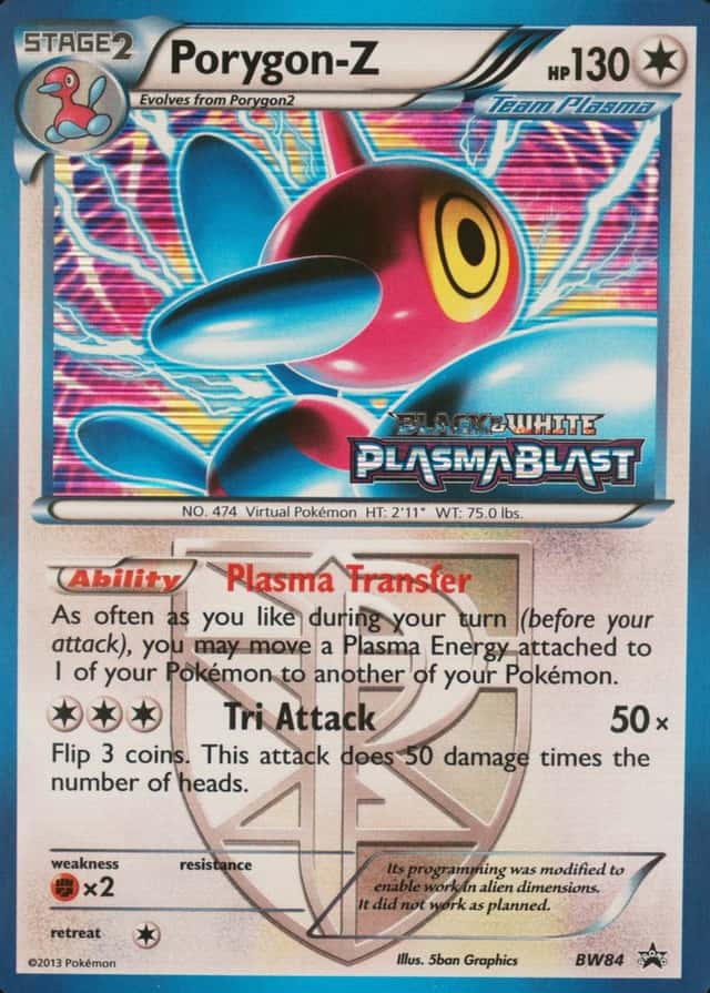 Prerelease