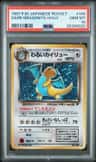 Dark Dragonite