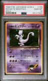 Rocket'S Mewtwo