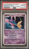 Cresselia