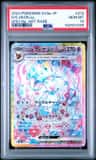 Sylveon Ex