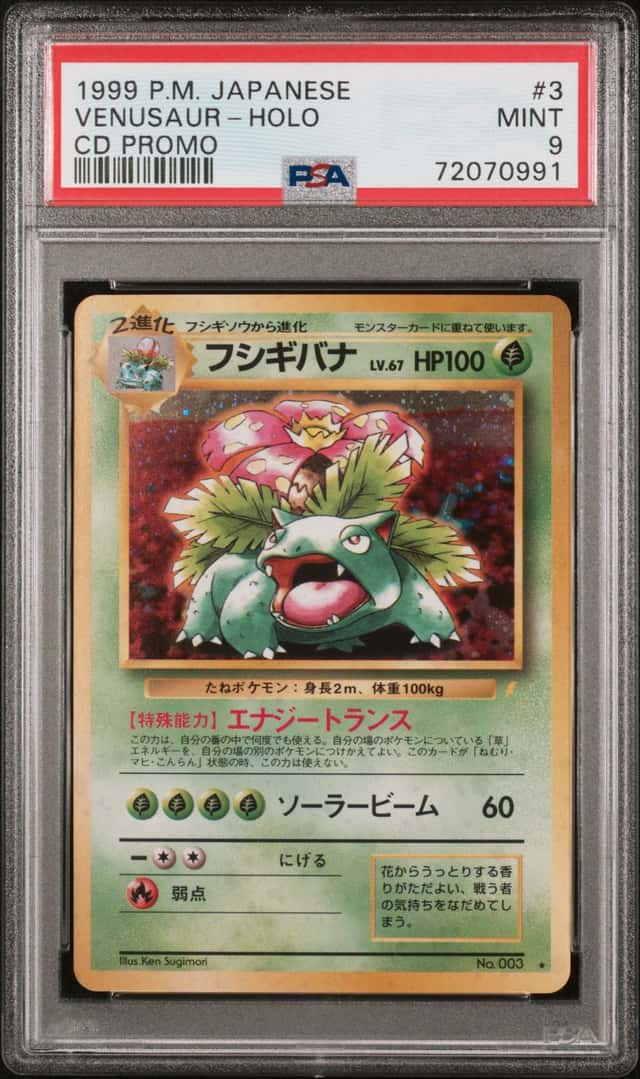 Venusaur