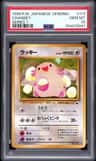 Chansey