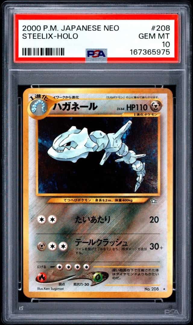 Steelix
