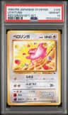 Lickitung