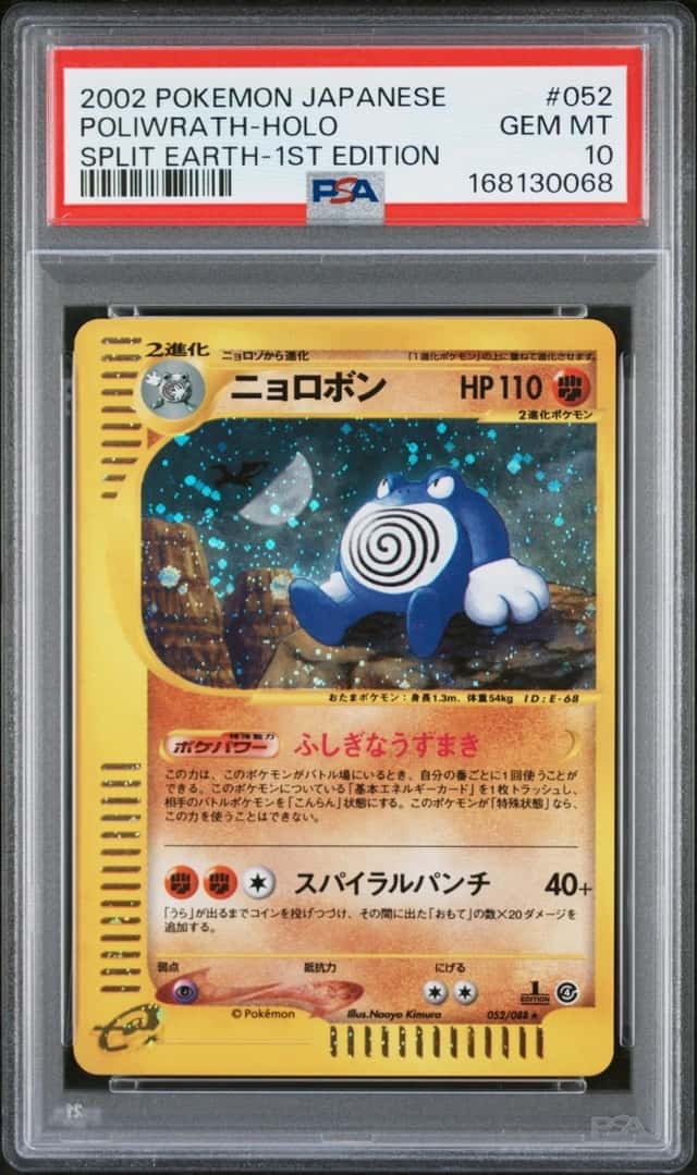 Poliwrath