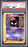 Gastly