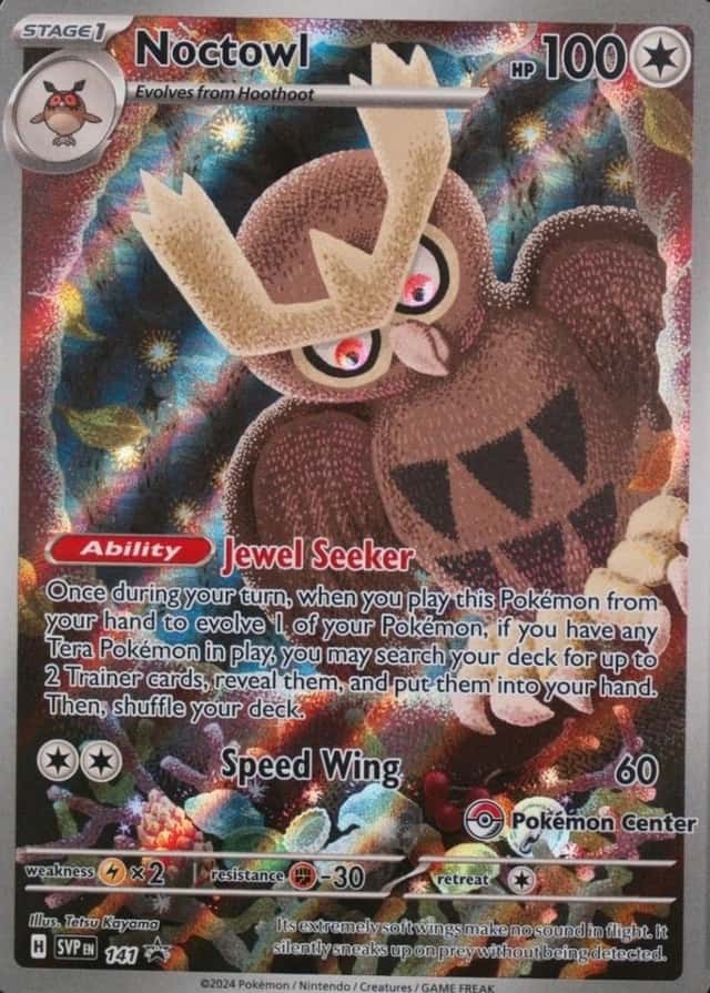 Pokemon Center Etb