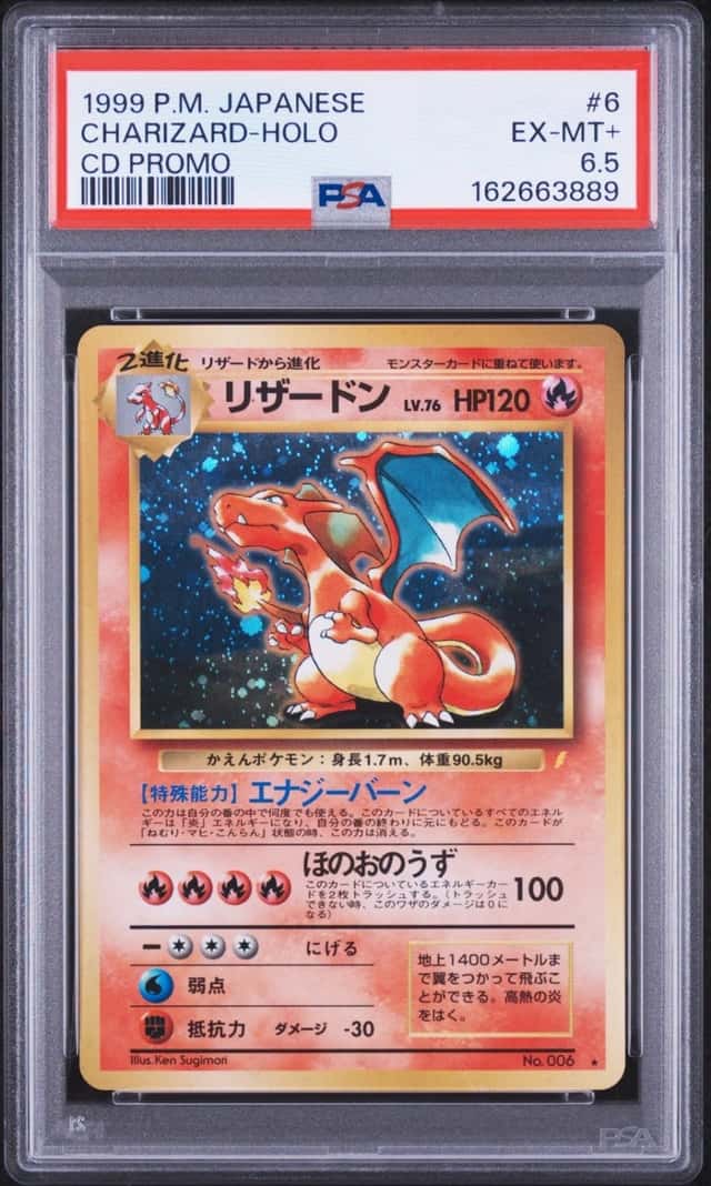 Charizard