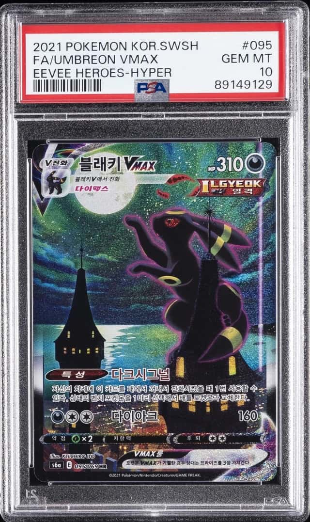 Umbreon VMAX